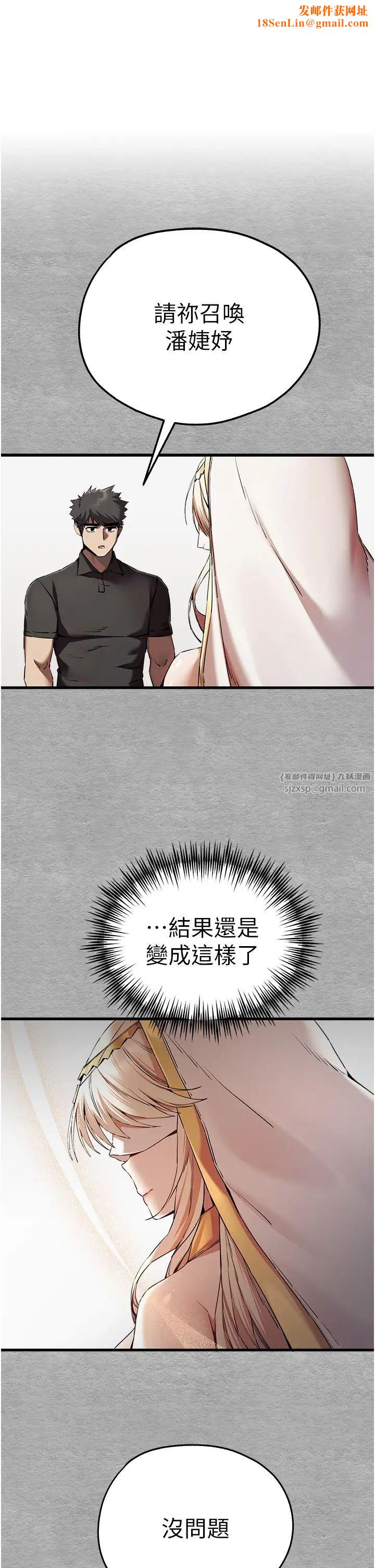 初次深交,请多指教第51话-初来白色房间的大明星