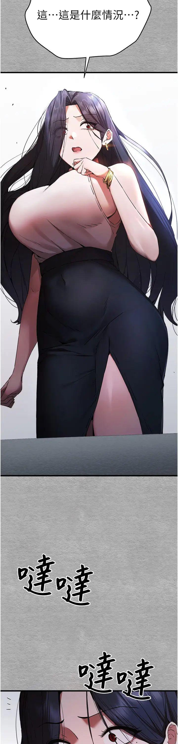 初次深交,请多指教第51话-初来白色房间的大明星