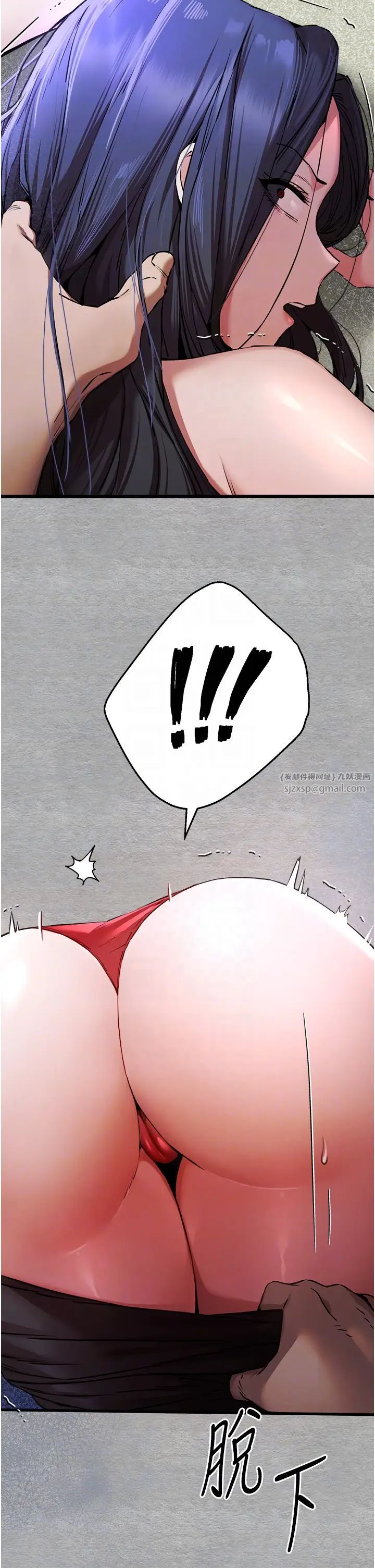 初次深交,请多指教第51话-初来白色房间的大明星