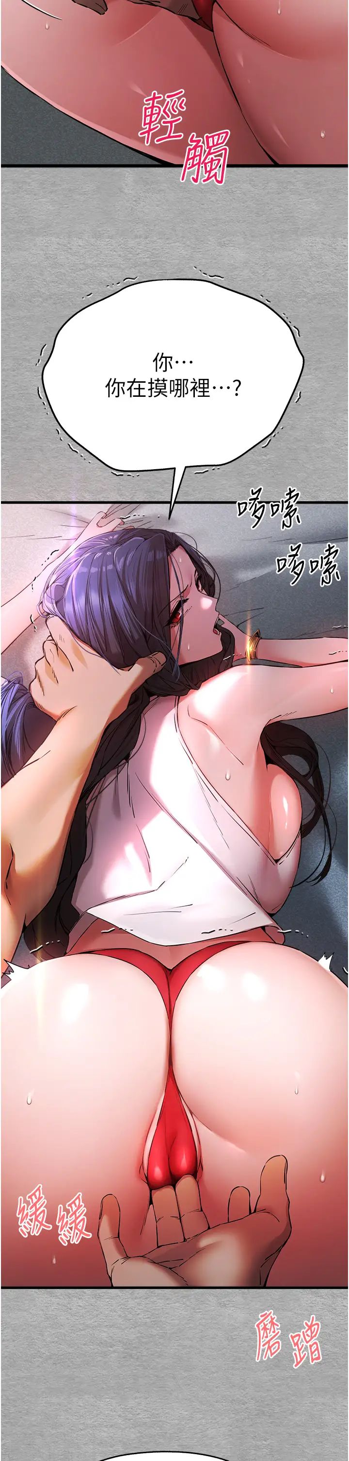 初次深交，请多指教第51话-初来白色房间的大明星