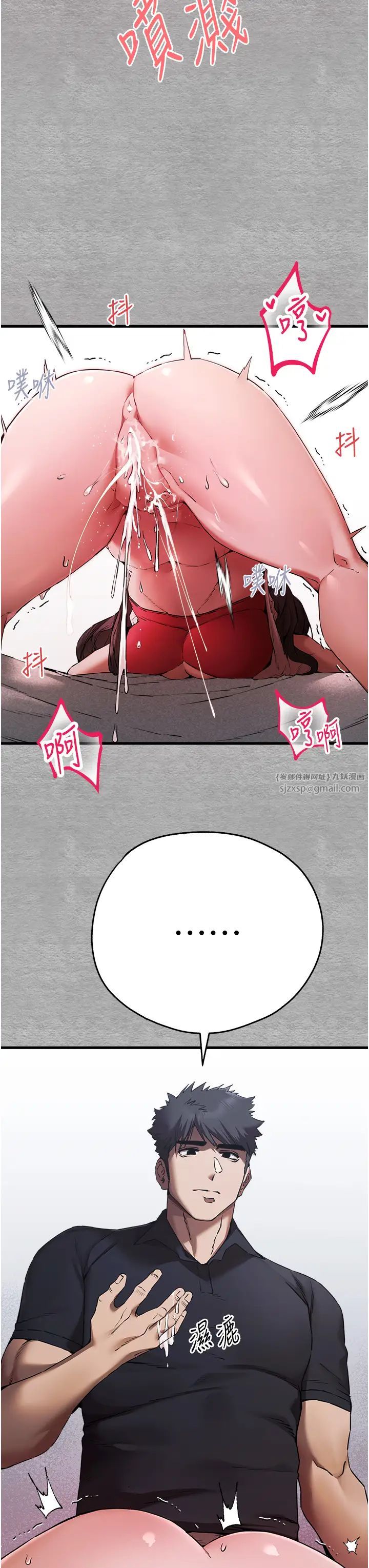 初次深交，请多指教第51话-初来白色房间的大明星