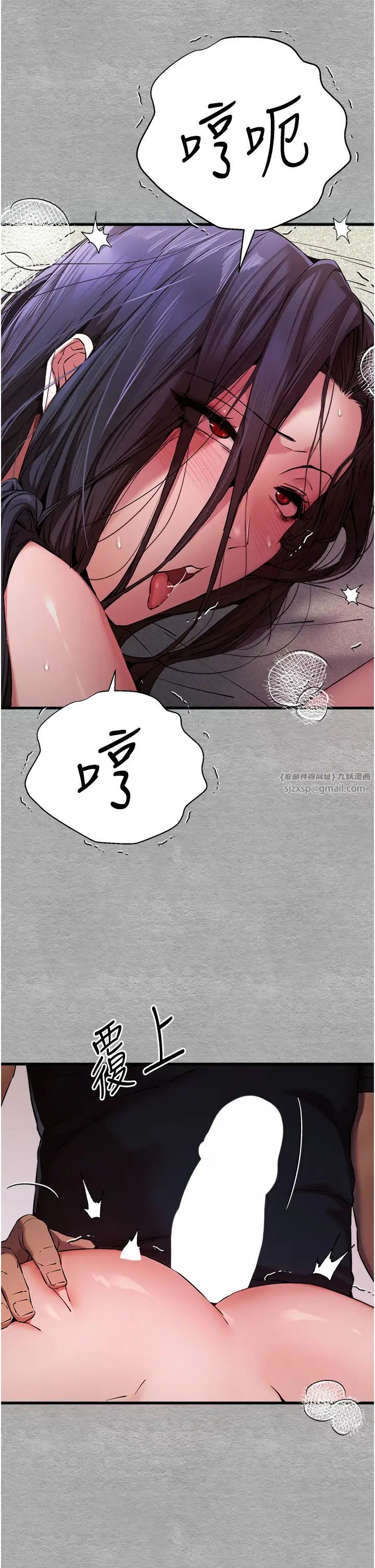 初次深交,请多指教第51话-初来白色房间的大明星