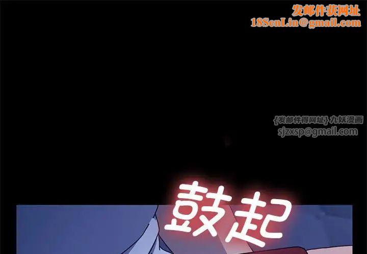 赘婿要通吃第41话