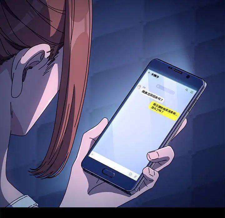 赘婿要通吃第41话