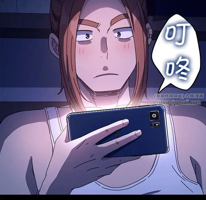 赘婿要通吃第41话