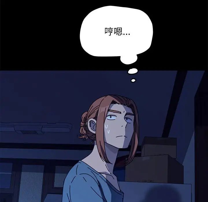 赘婿要通吃第41话