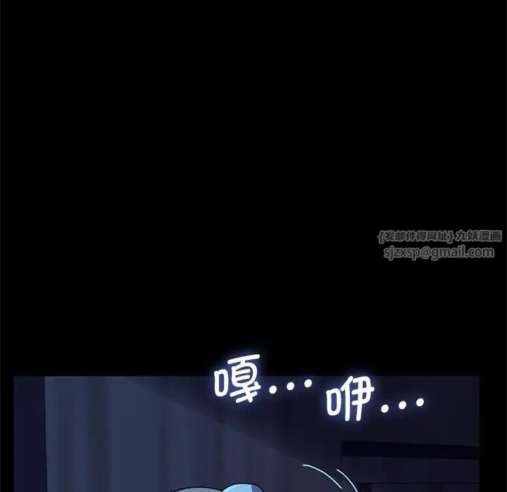 赘婿要通吃第41话