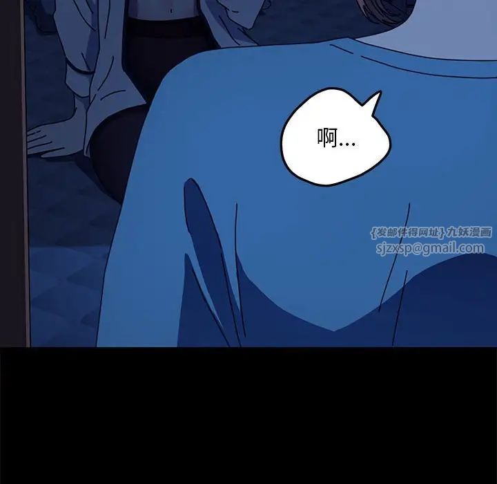 赘婿要通吃第41话