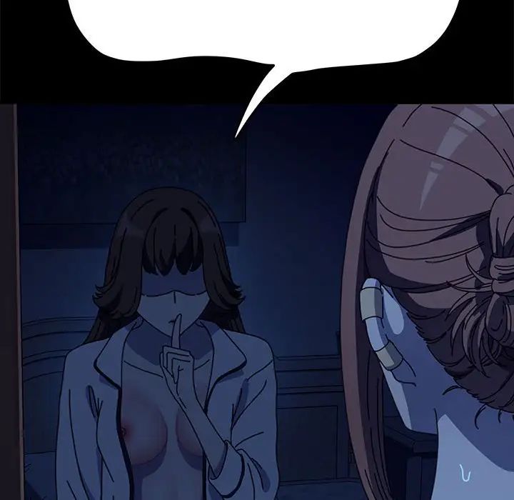 赘婿要通吃第41话