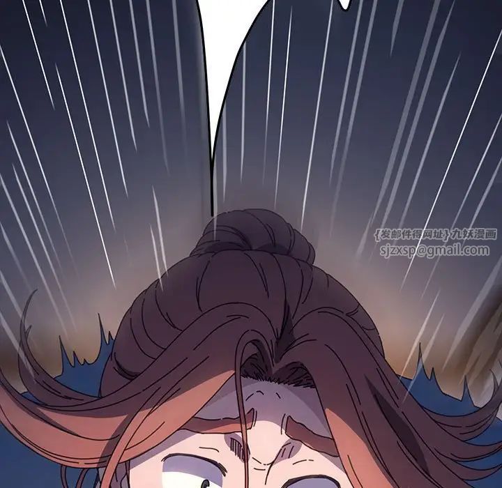 赘婿要通吃第41话