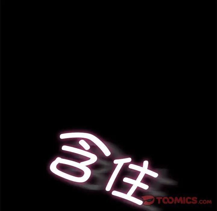 赘婿要通吃第41话