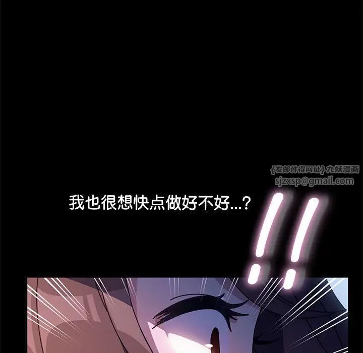 赘婿要通吃第41话