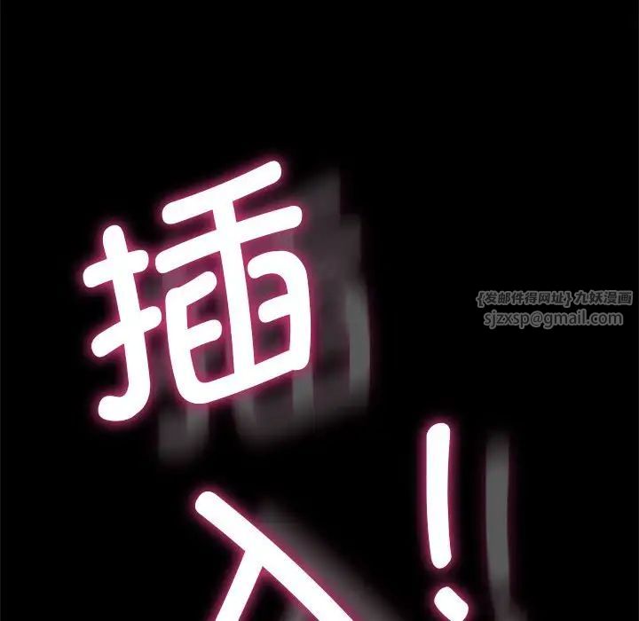 赘婿要通吃第41话