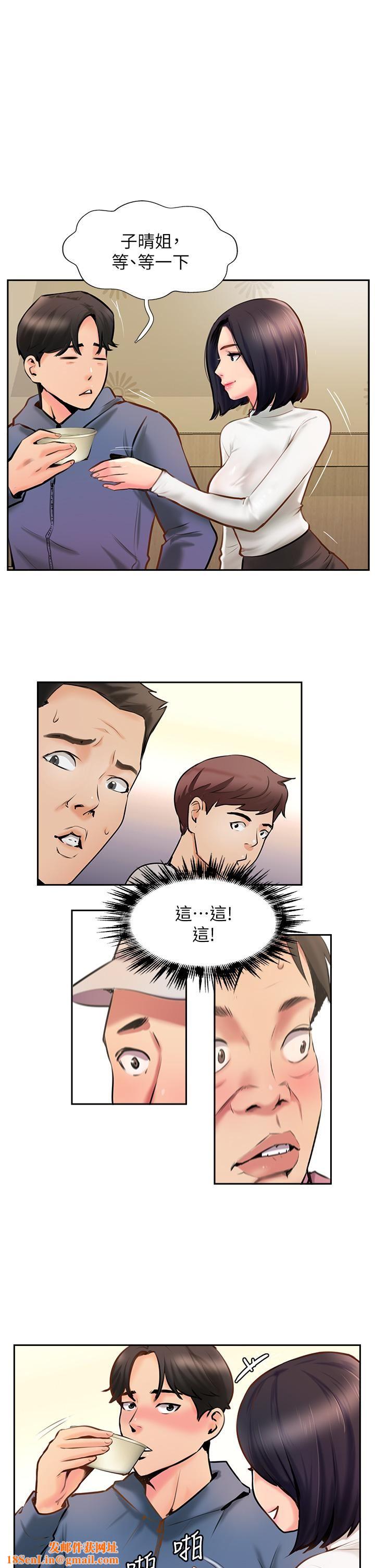 攻顶传教士第5话-一发精准命中