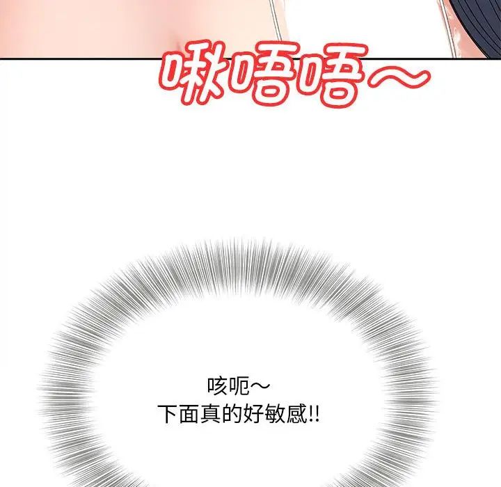 猎艳第18话