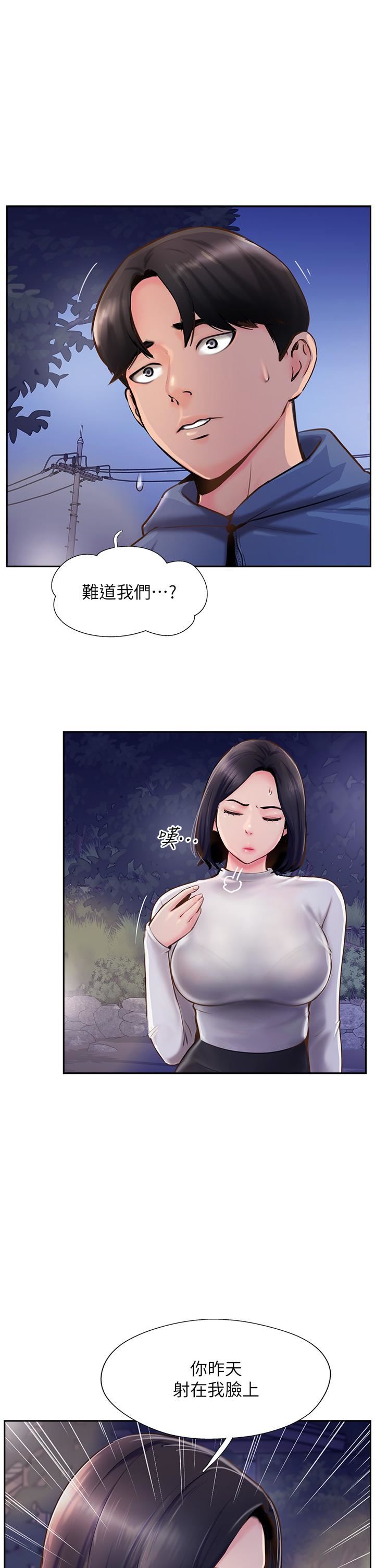 攻顶传教士第5话-一发精准命中