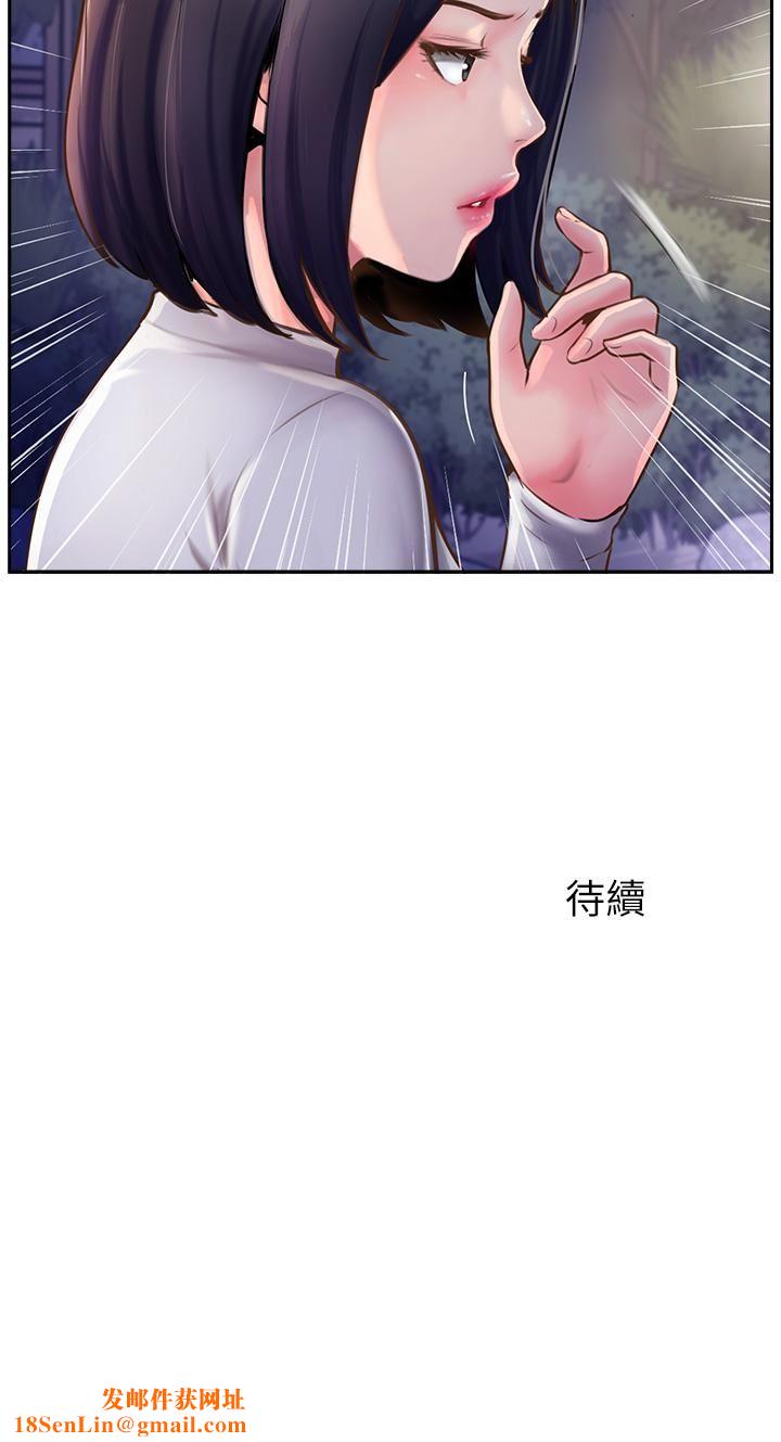 攻顶传教士第5话-一发精准命中