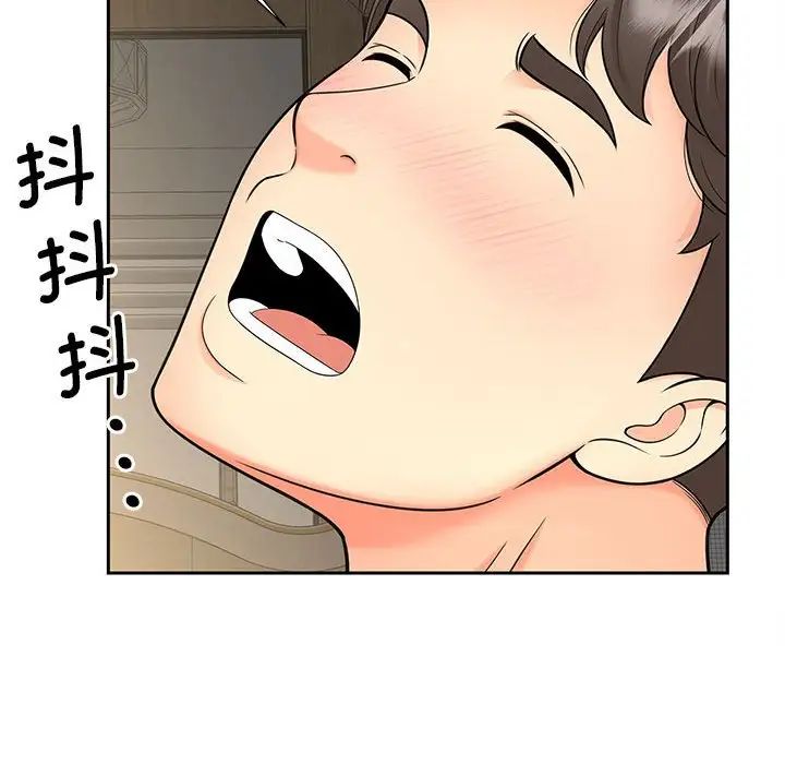 猎艳第18话