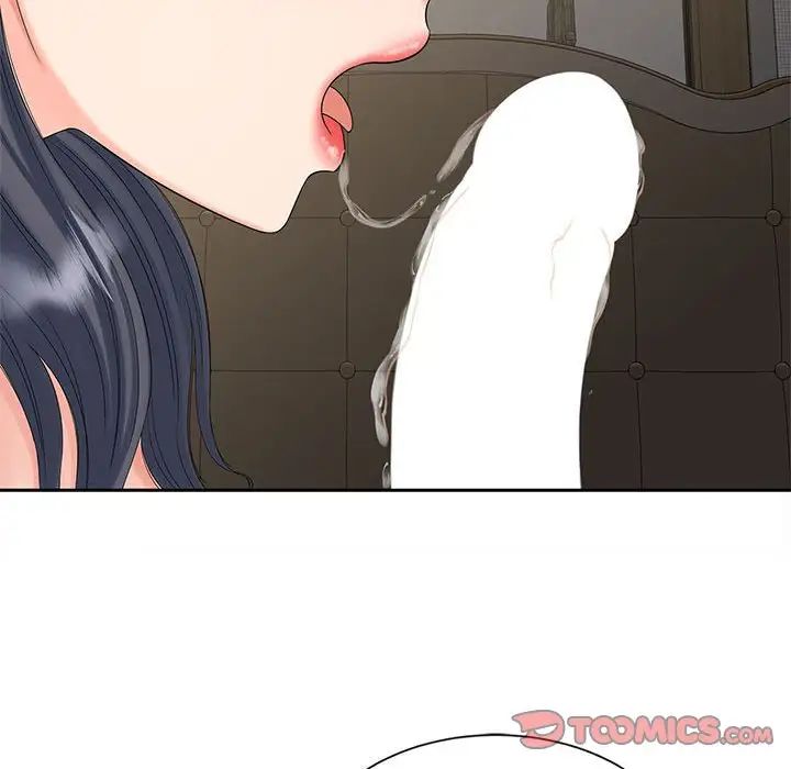猎艳第18话