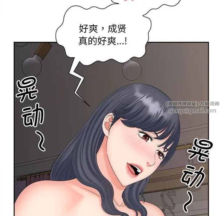 猎艳第18话