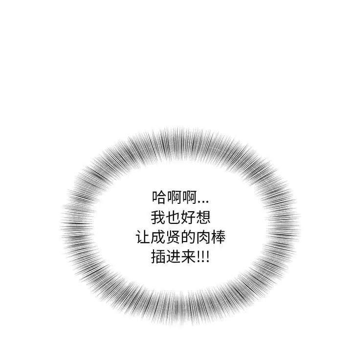 猎艳第18话