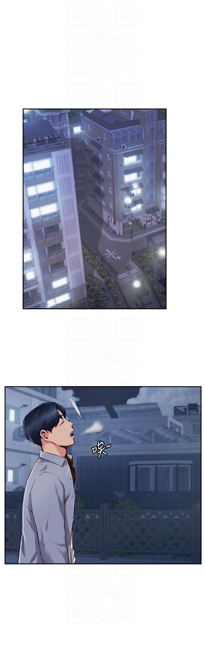 攻顶传教士第7话-可以来我傢吗?