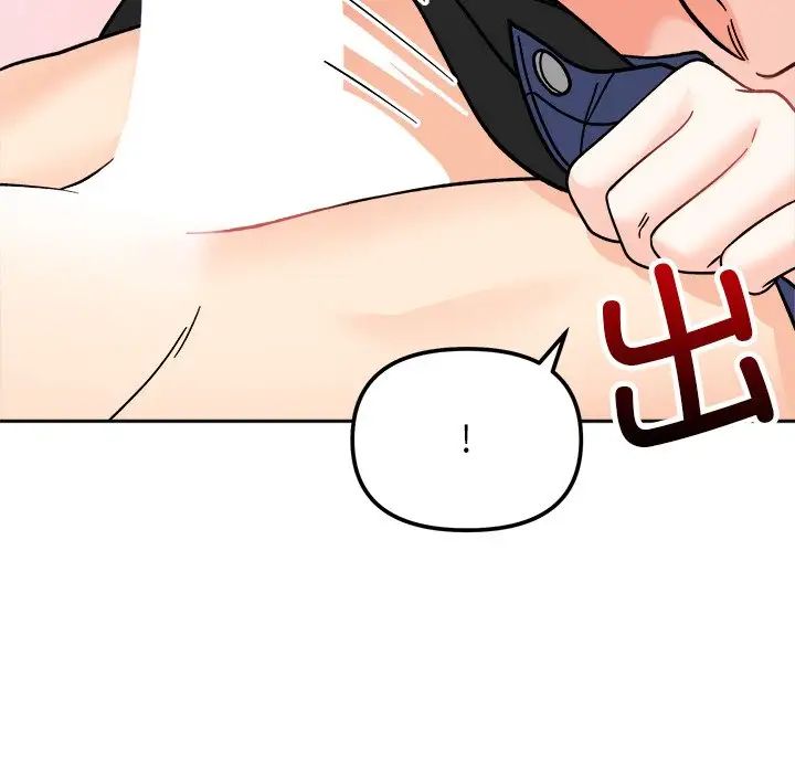 她才不是我姐姐第19话