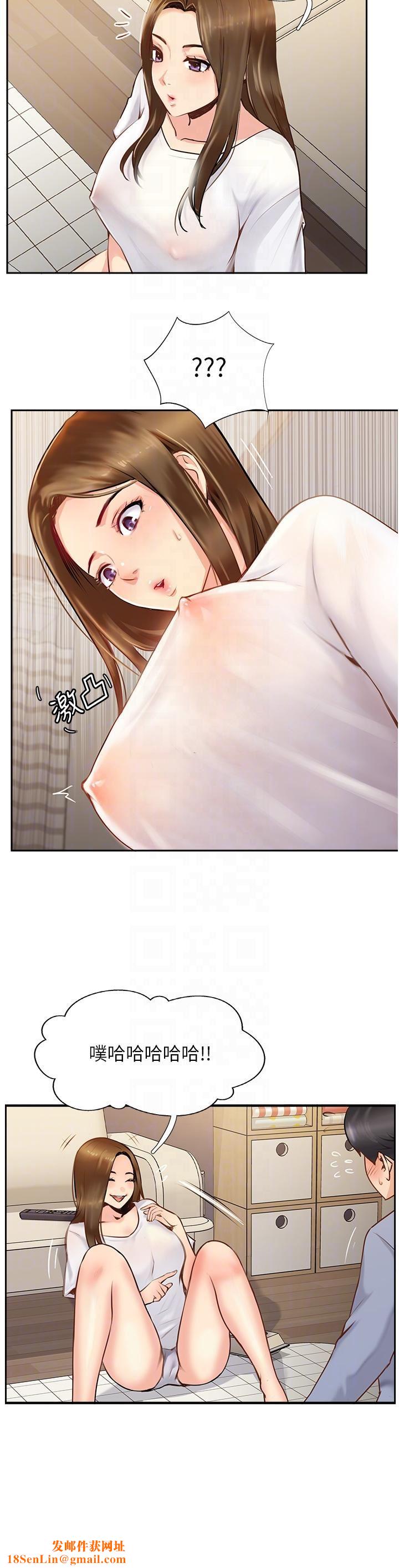 攻顶传教士第7话-可以来我傢吗?