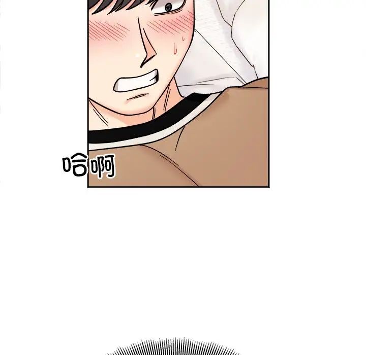 她才不是我姐姐第19话