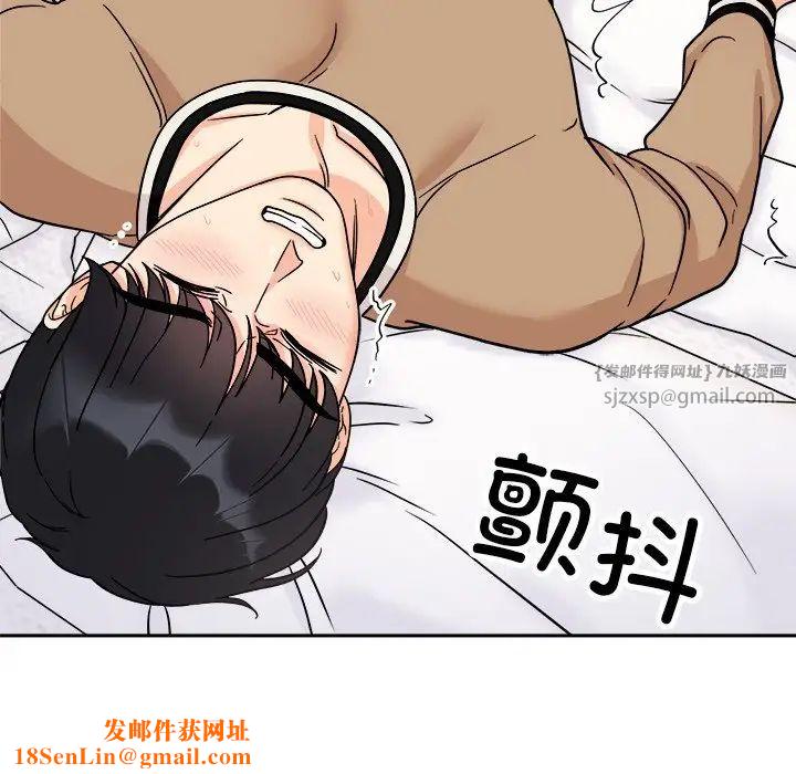 她才不是我姐姐第19话