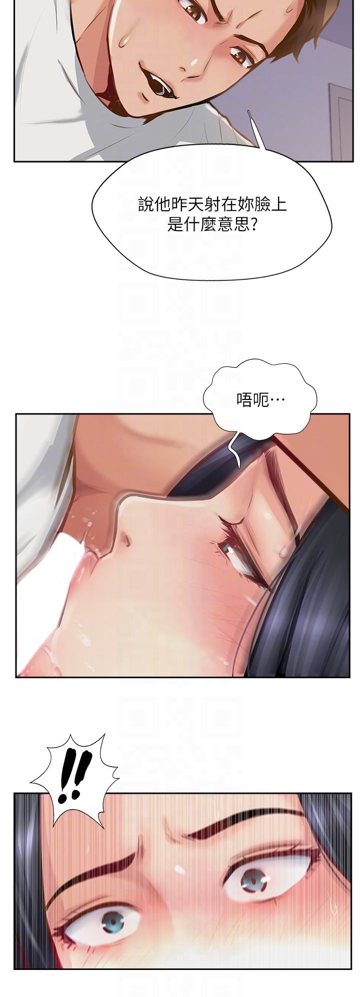 攻顶传教士第8话-奶鲍具备，隻欠巨鵰