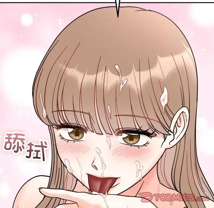 她才不是我姐姐第19话