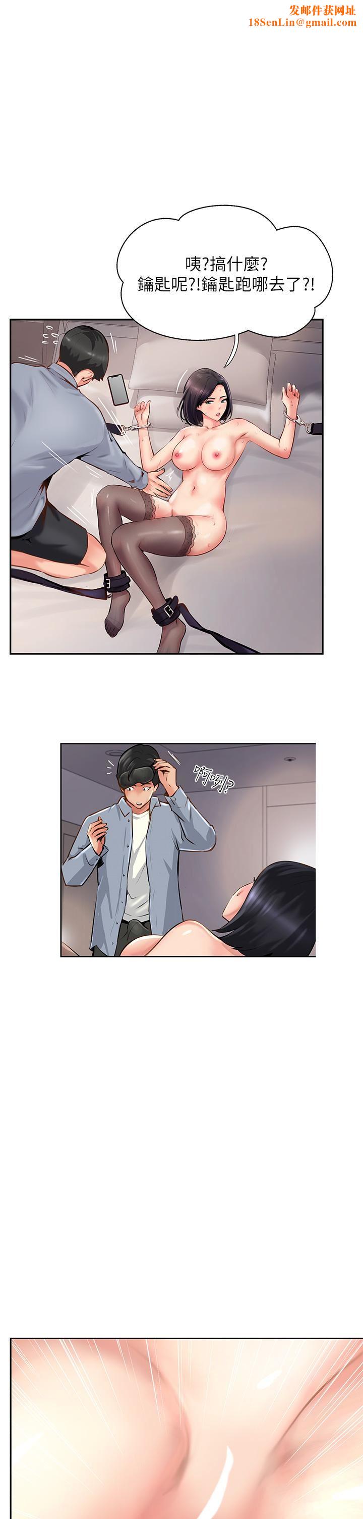 攻顶传教士第9话-越摇越起劲!