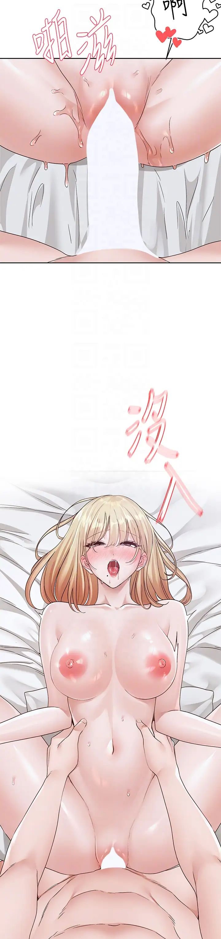 社团学姊第171话-男女一起过夜必做的事