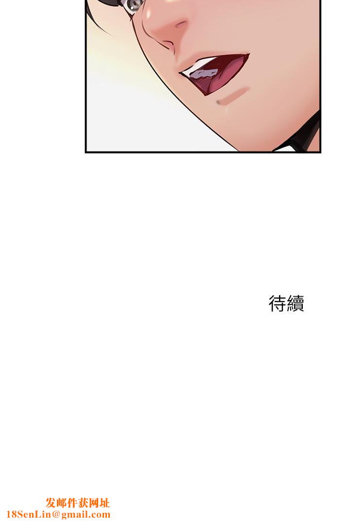 攻顶传教士第9话-越摇越起劲!