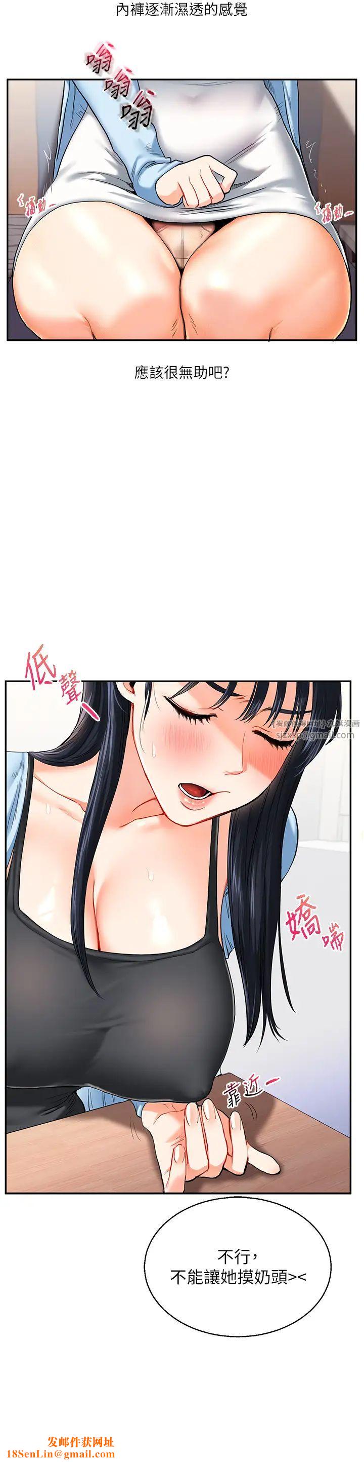 玩转学姊第14话-用按摩棒潮吹给同学看