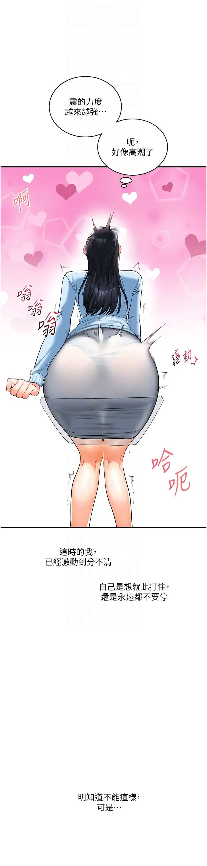 玩转学姊第14话-用按摩棒潮吹给同学看