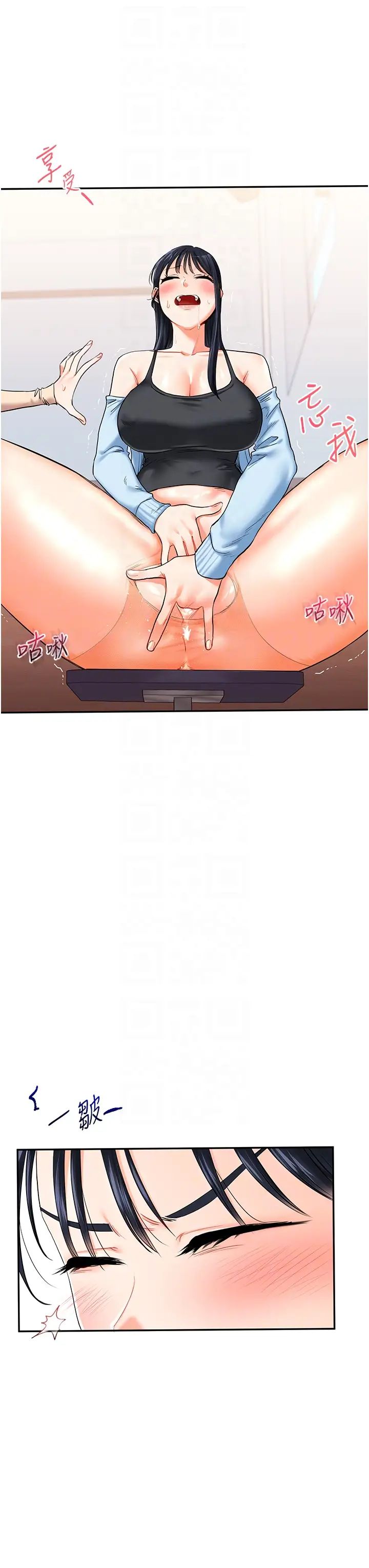 玩转学姊第14话-用按摩棒潮吹给同学看