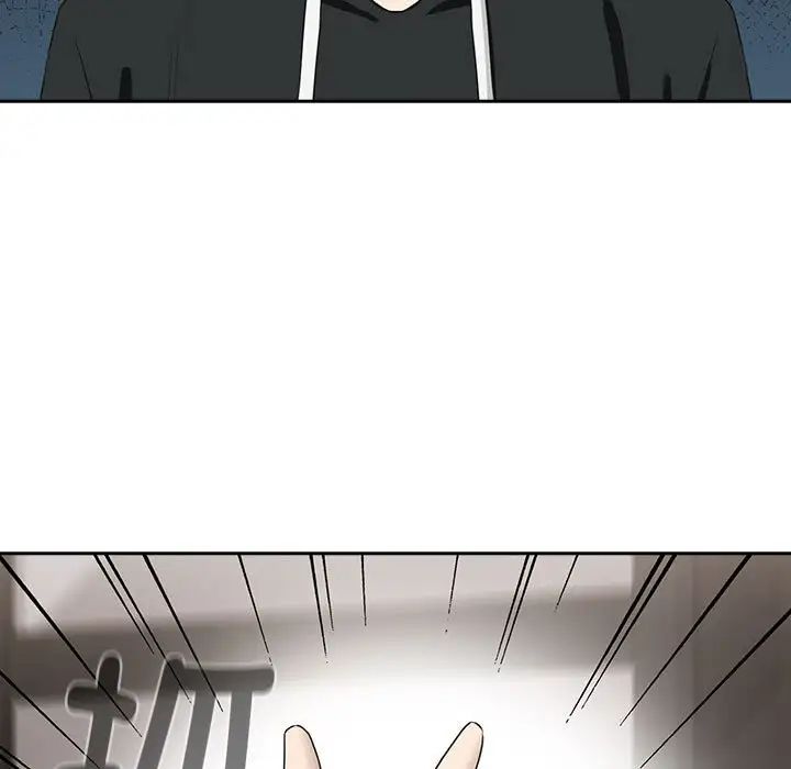 下班后的例行恋爱第4话