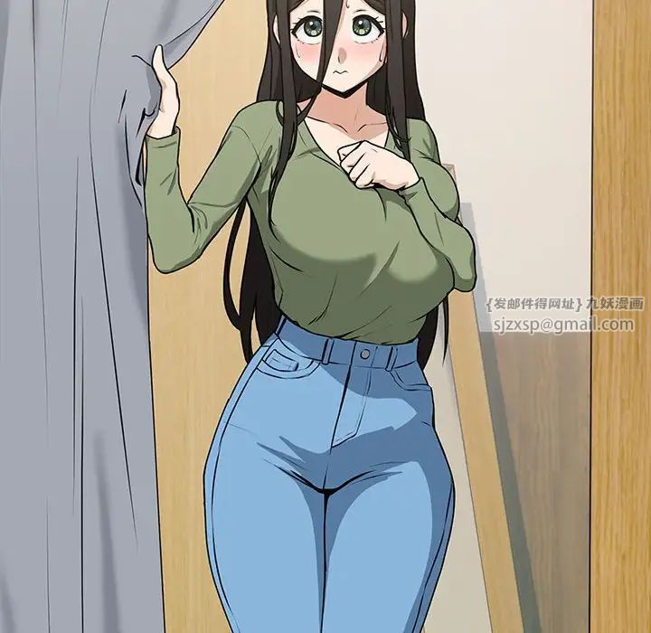 下班后的例行恋爱第4话