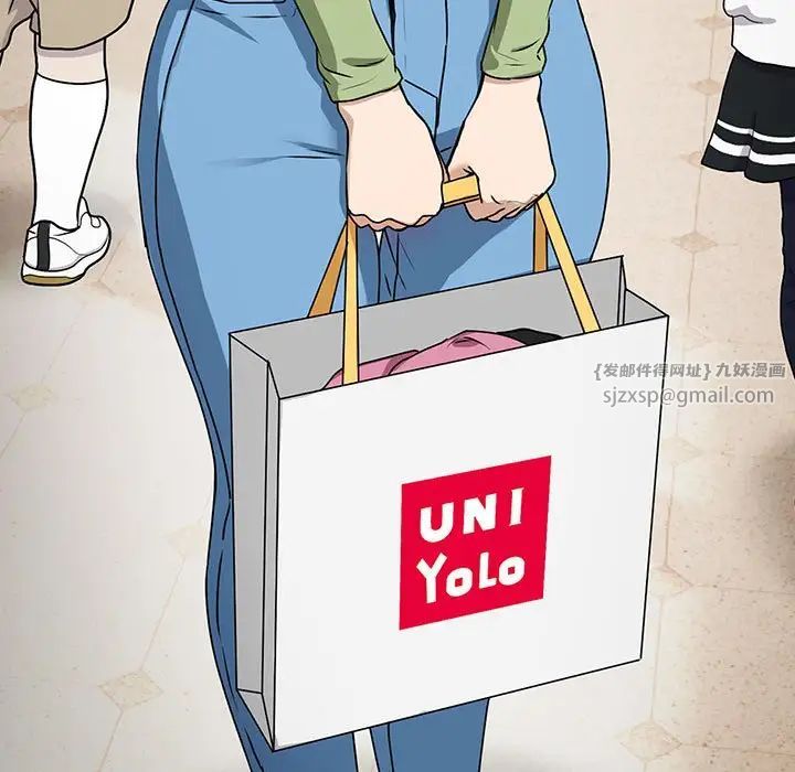 下班后的例行恋爱第4话