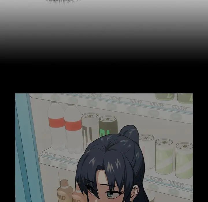 下班后的例行恋爱第4话