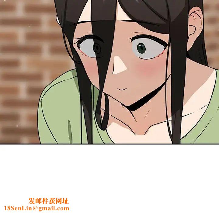 下班后的例行恋爱第4话