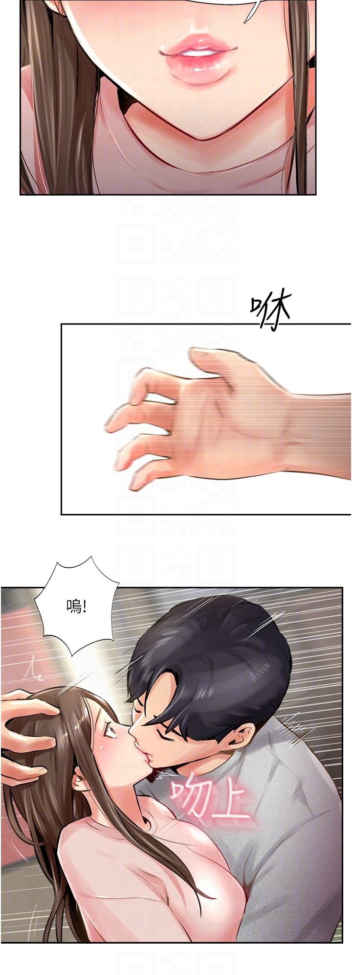 攻顶传教士第14话-等等…有东西要喷出来瞭!