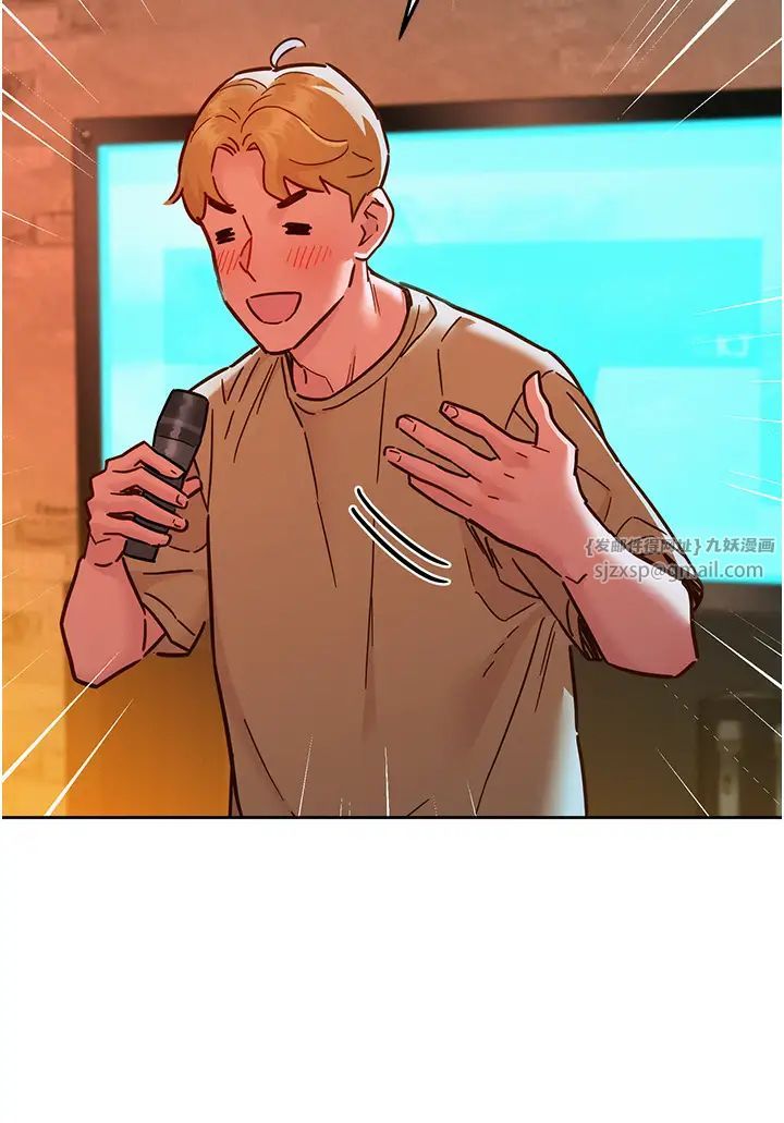 友情万睡第82话-今晚不会放你走