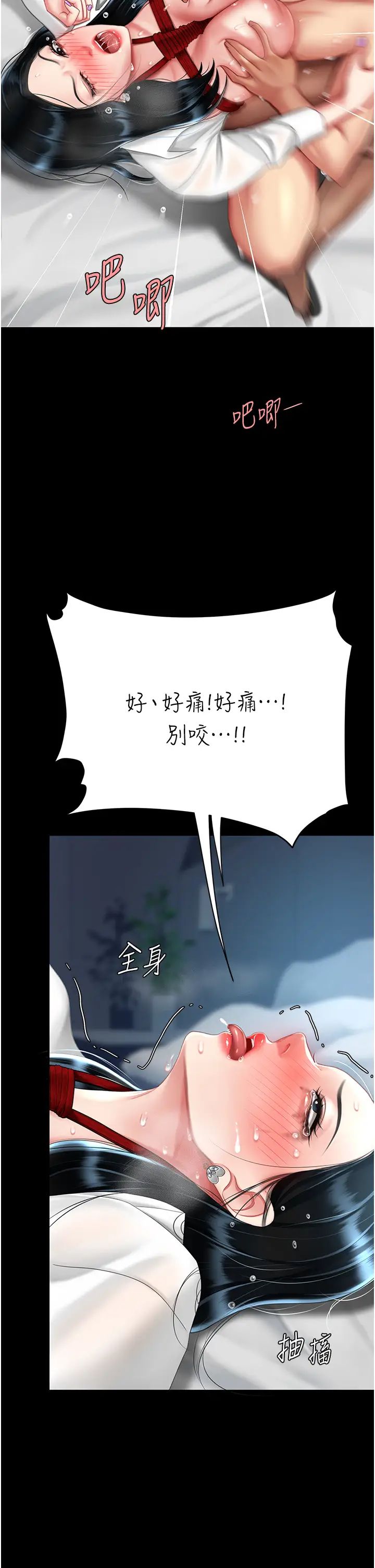 復仇母女丼第53话-我不想再用后面高潮瞭…