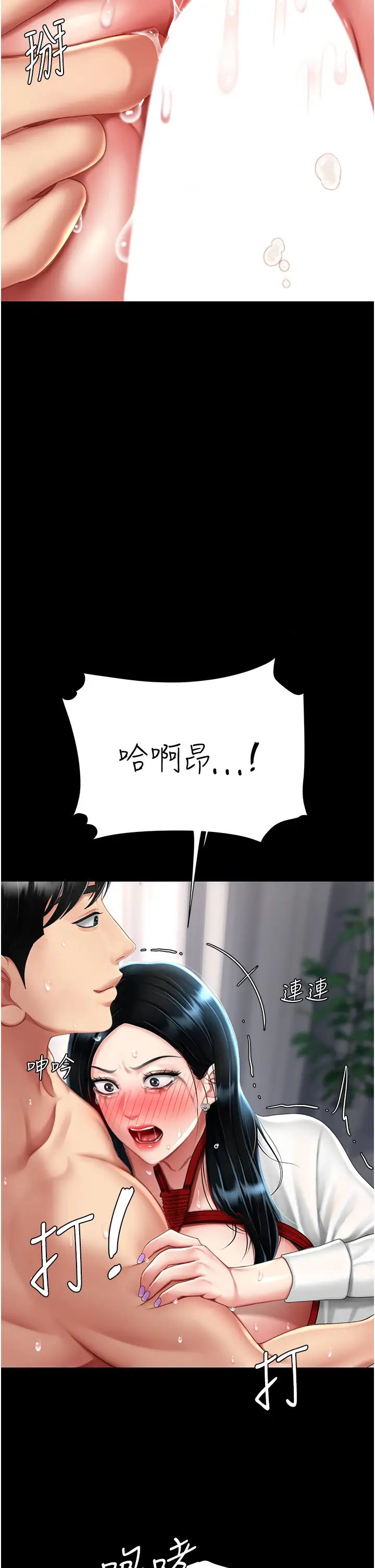 復仇母女丼第53话-我不想再用后面高潮瞭…