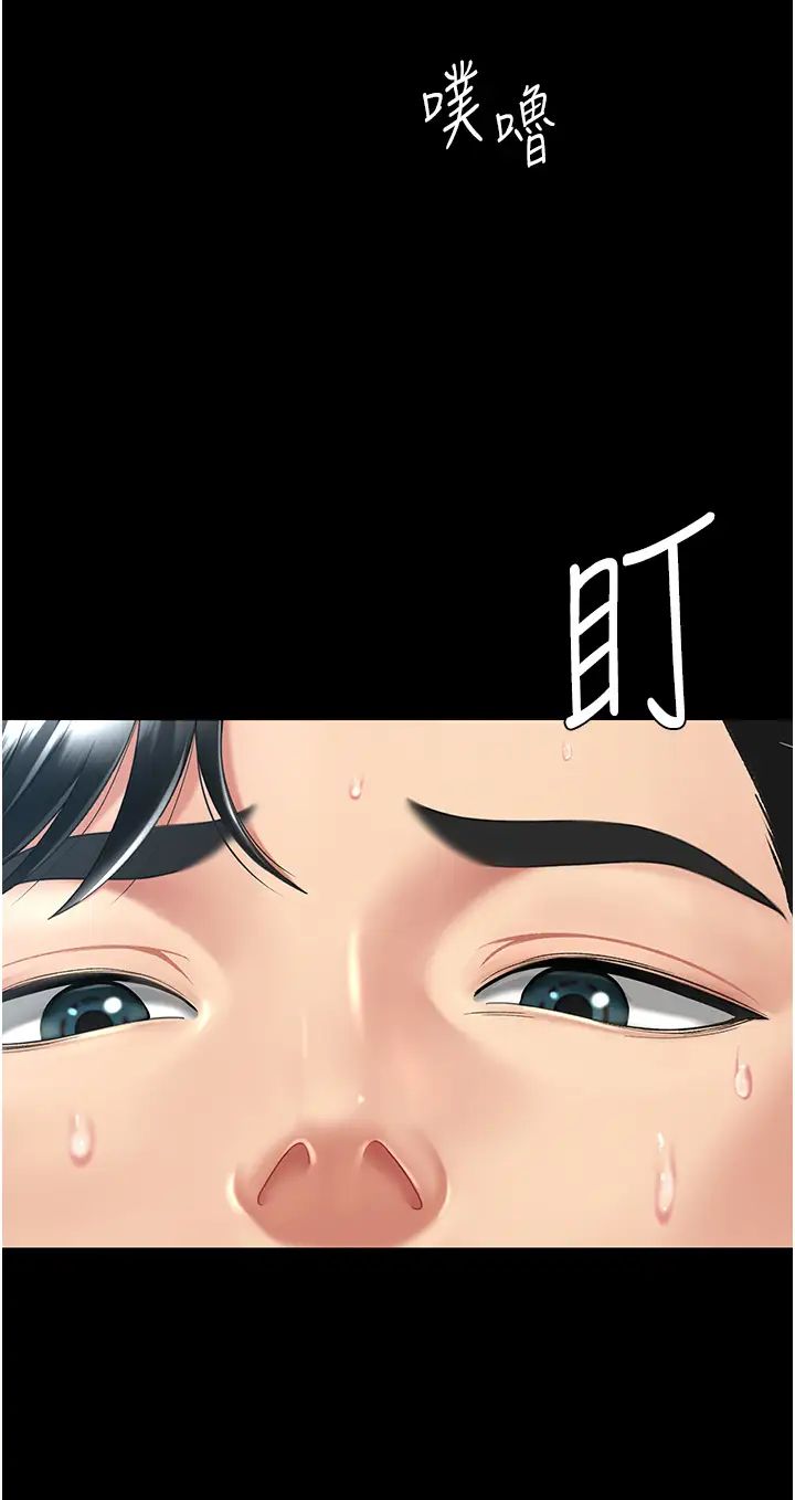 復仇母女丼第53话-我不想再用后面高潮瞭…