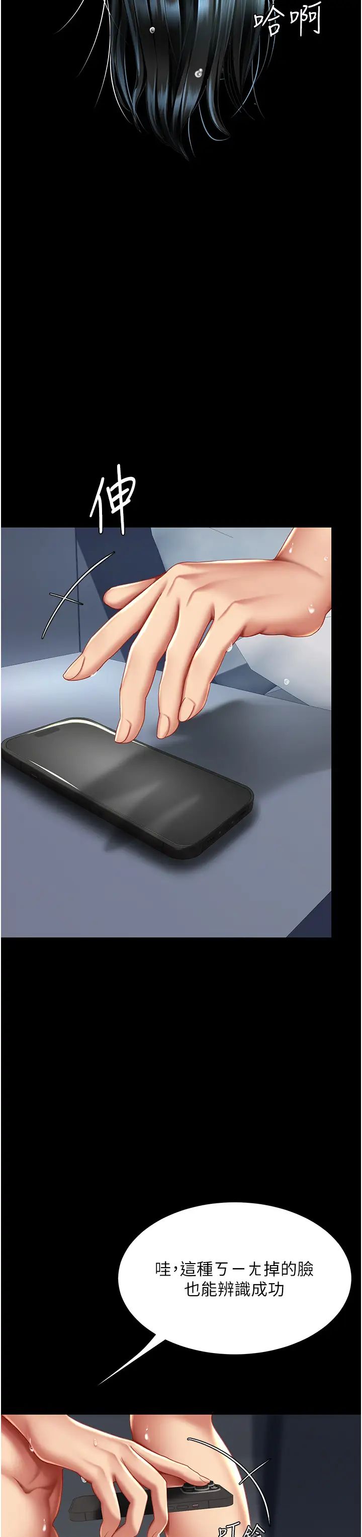 復仇母女丼第53话-我不想再用后面高潮瞭…