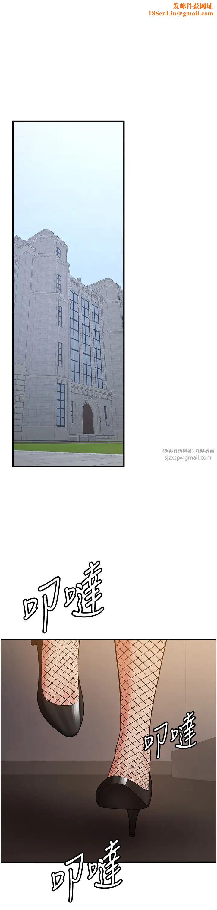 抢女友速成班第42话-人傢也想被大肉棒插♥